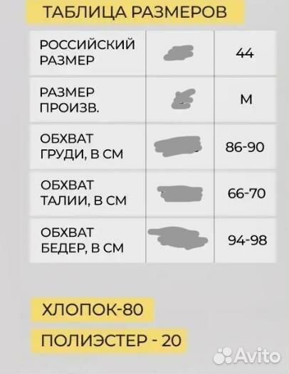 Рубашка белая женская