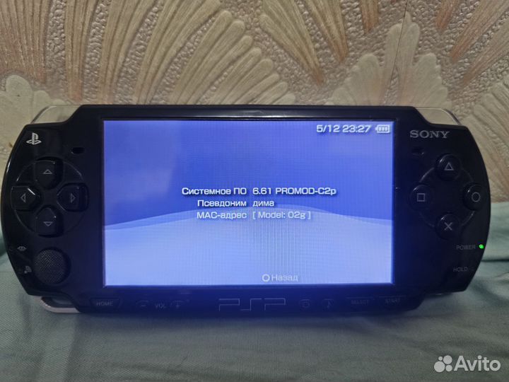 Sony psp 2008