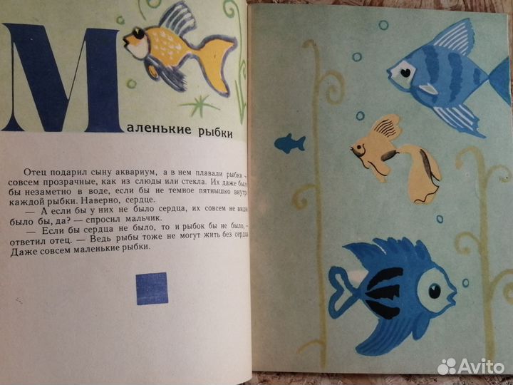 Как проложили дорогу Феликс Лев 1967