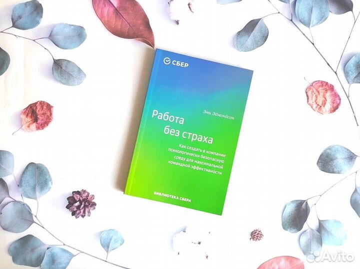 Библиотека Сбера. Том 102