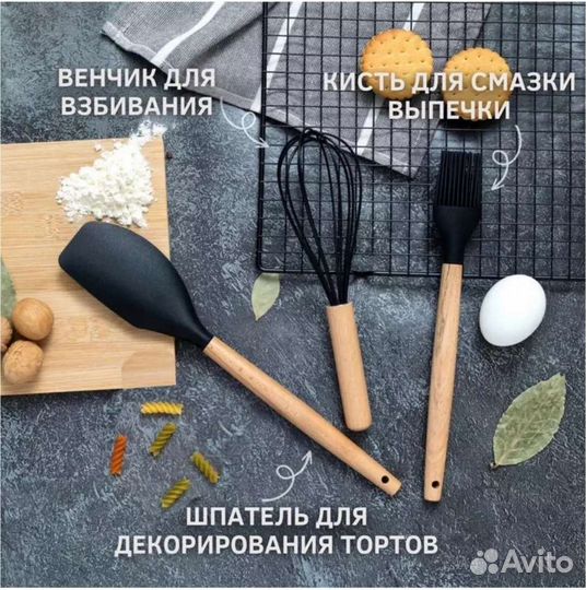 Кухонный набор новый