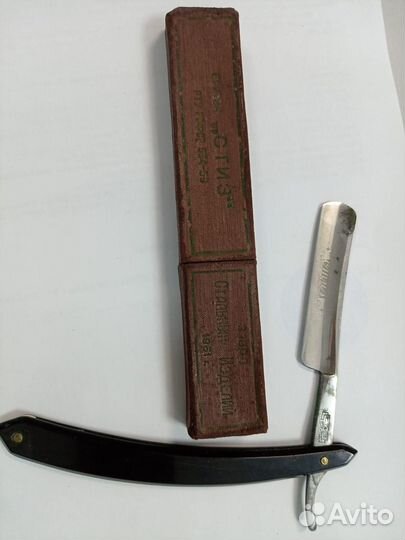 Бритва опасная стиз 1961 год