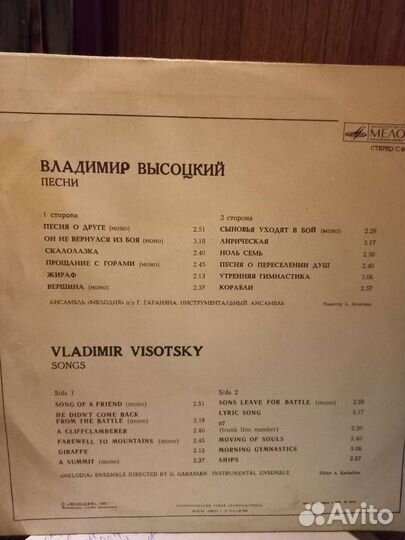 Грампластинки, винил, выбор эстрады. Список