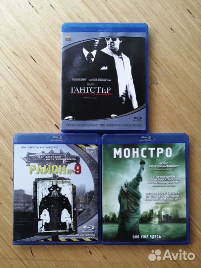 Blu ray. Монстро. Гангстер. Район 9