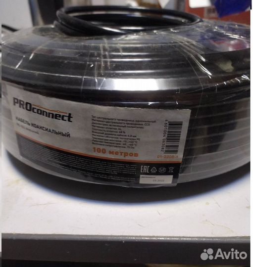 Антенный телевизионный кабель уличный RG-6U(рк-75)