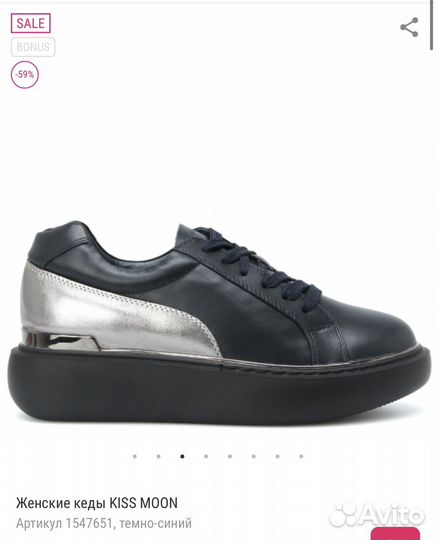 Ботинки женские kiss moon 37