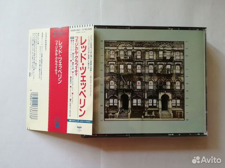 Led Zeppelin – Physical Graffiti / Japan 1st 1987