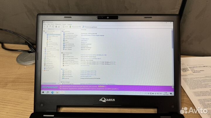 Компактный ноутбук Aquarius 8GB/256GB