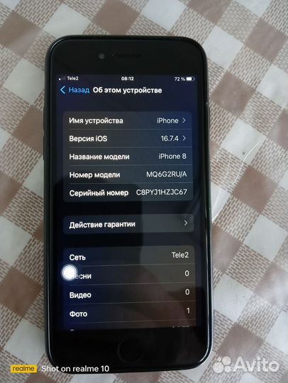 iPhone 8, 64 ГБ