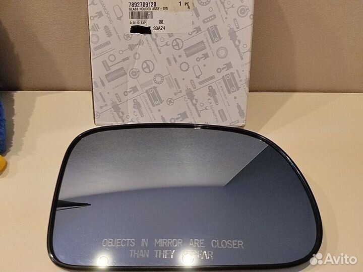 Зеркало заднего вида