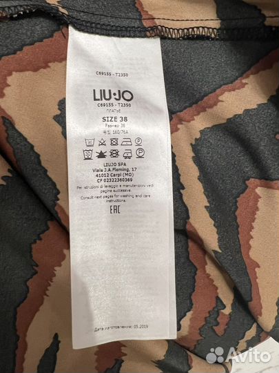 Платье тигровое Liu Jo 42 Италия
