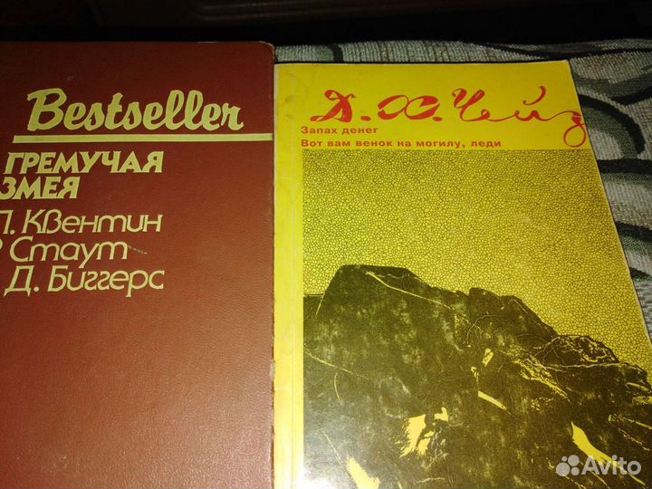 Книги