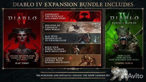 Diablo 4 Vessel of Hatred Expansion Bundle PS4/PS5