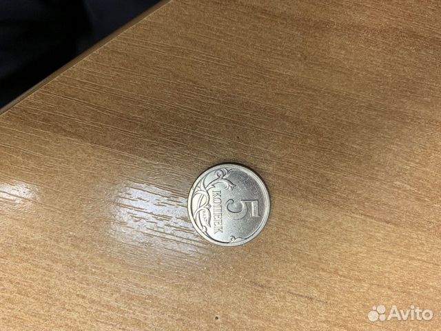 Монета 5 коп 2007