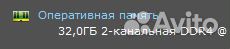 Шикарный игровой компьютер