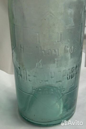 Пиво бутылка 1.20 Казань