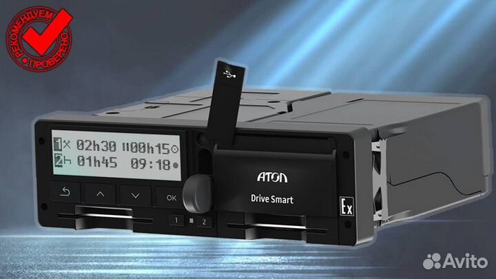 Тахограф Atol с скзи (с гарантией).Под ключ