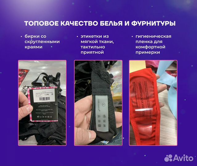 Бизнес на Wildberries под ключ. Прибыль 1.41 млн р