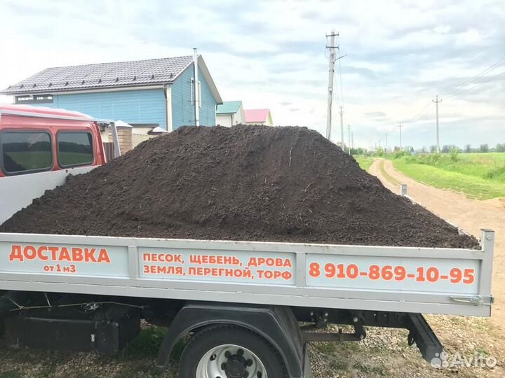 Доставка песка