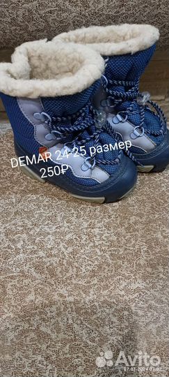 Сапоги зимние детские 22 23