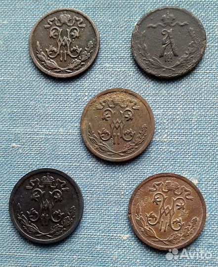 Монеты царские медь полкопейки 5 шт