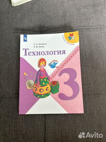 Учебники