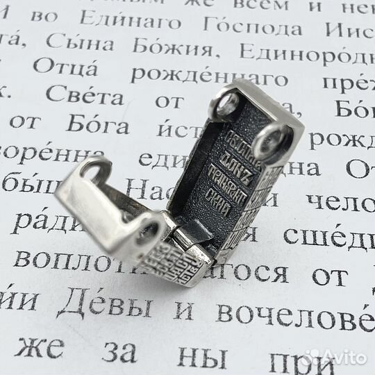 Подвеска Кирпич Спиридона