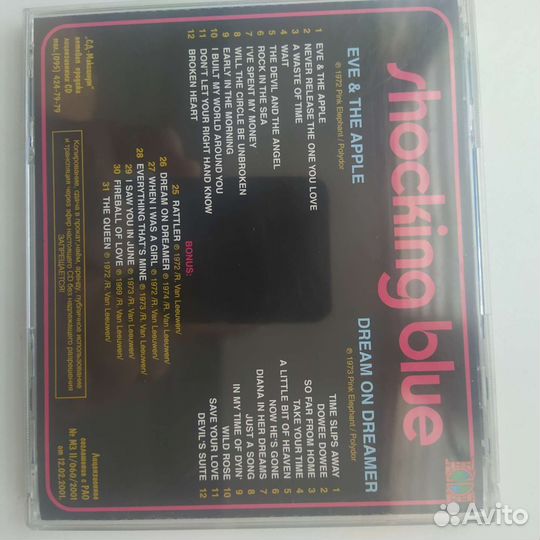 CD музыкальный диск cerrone