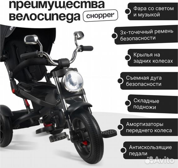 Велосипед коляска 3 х колесный складной