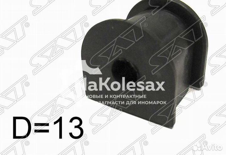 Втулка стабилизатора заднего D13 honda HR-V 98-05