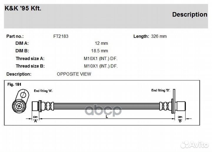 Шланг тормозной задний FT2183 K&K