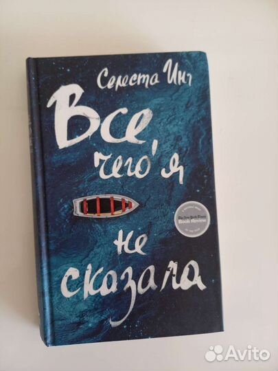 Художественные книги