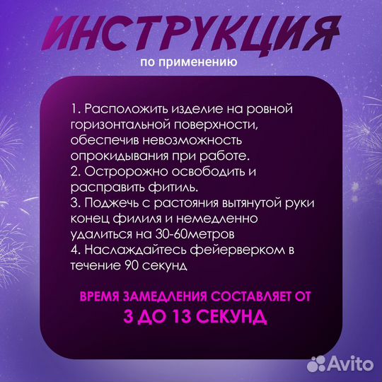 Салюты и фейерверки Ёлка-шоу