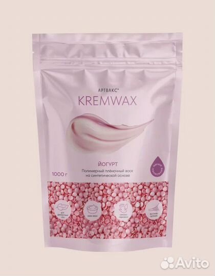 Гипоаллергенный крем-воск kremwax 500гр