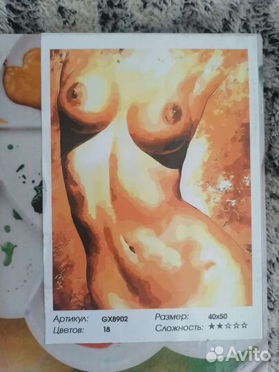 Картины по номерам