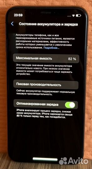 iPhone Xs, 64 ГБ