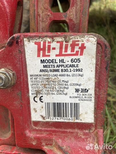 Домкрат HI jack HI lift HL-605