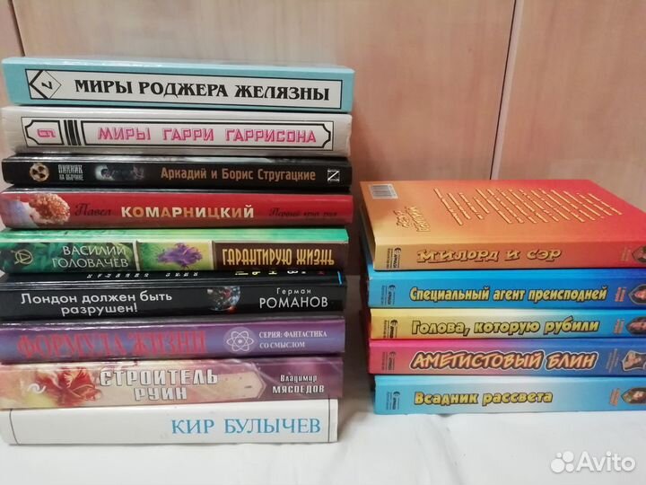 Фантастика и классика приключений