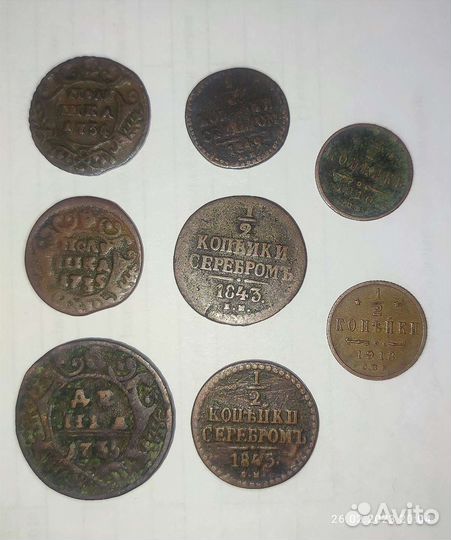 Медные царские монеты