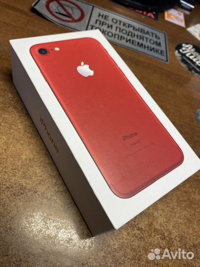 Коробка от iPhone 7