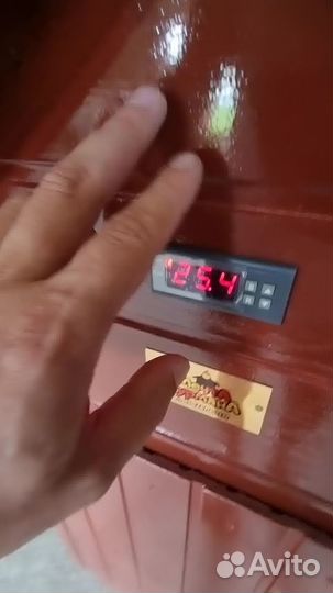 Коптильня