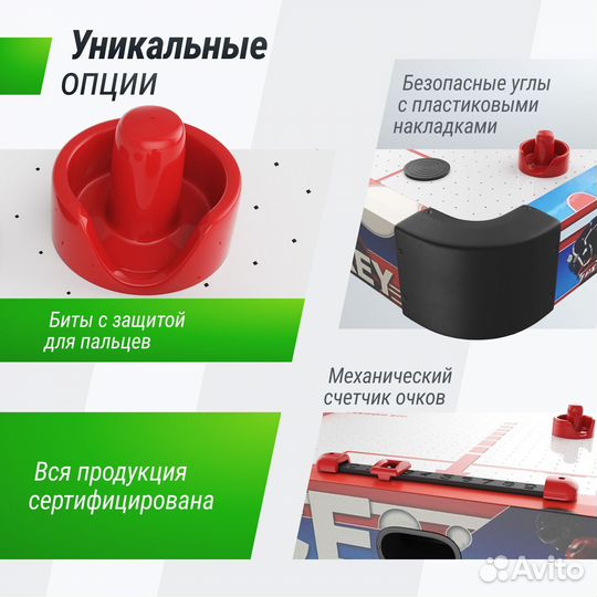 Аэрохоккей игровой стол оплата при получении
