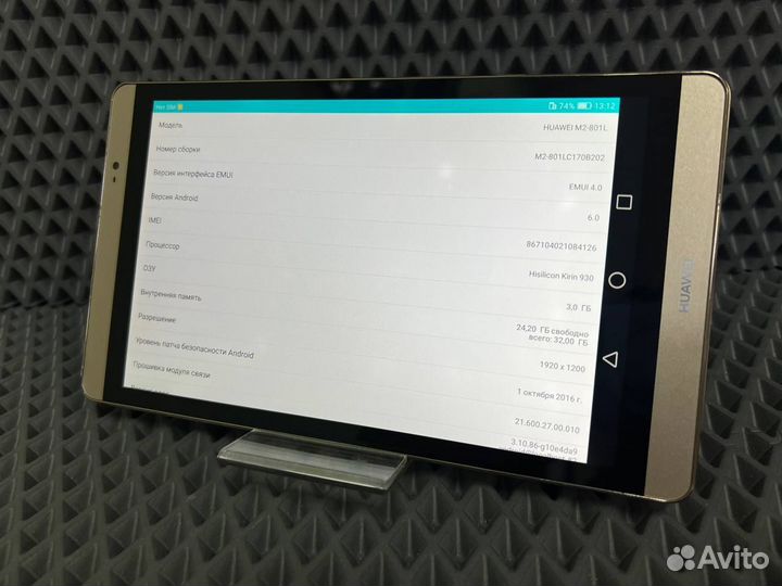 Планшет Huawei MediaPad M2 8.0 3/32gb (12)