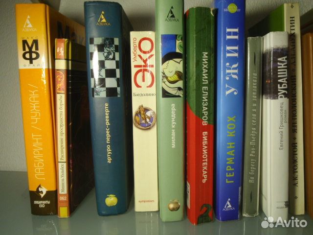 Современная русская и зарубежная проза