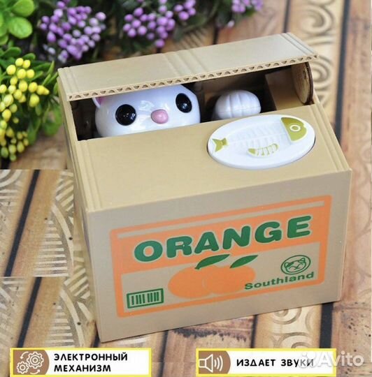 Копилка Кот - воришка