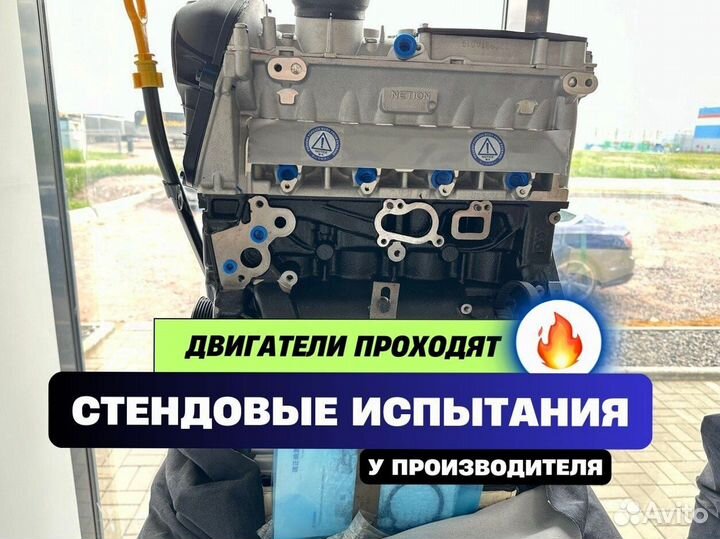 Двигатель cda