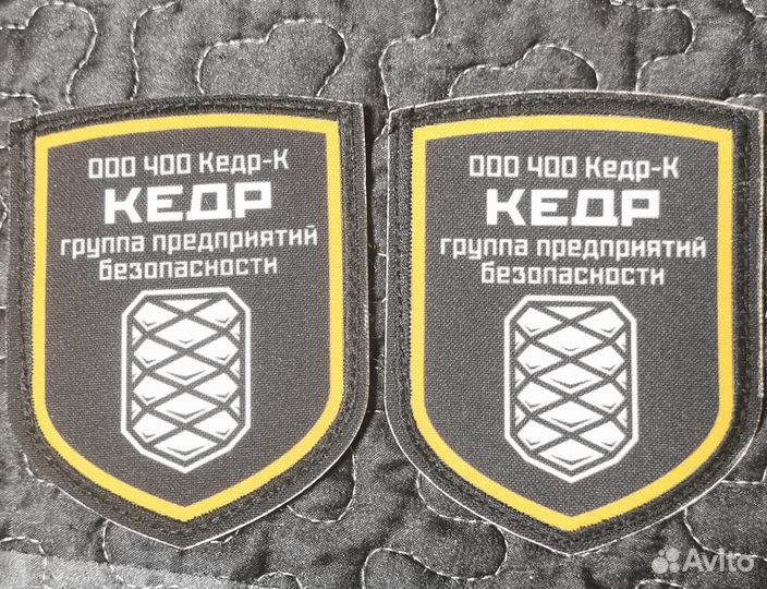Нашивки