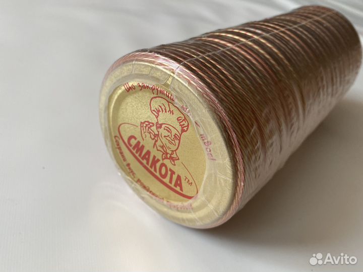 Крышки закаточные