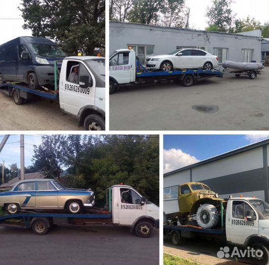 Эвакуатор авто мото Сергиев Посад,Пересвет, Реммаш