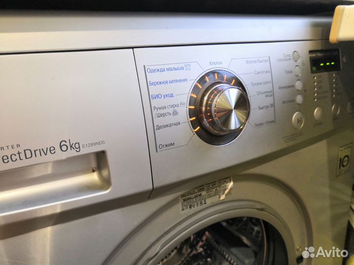 Стиральная машина бу lg 6 кг